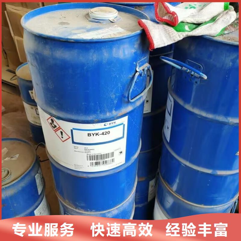 回收碳酸鋰,二手碘化鉀高價靠譜