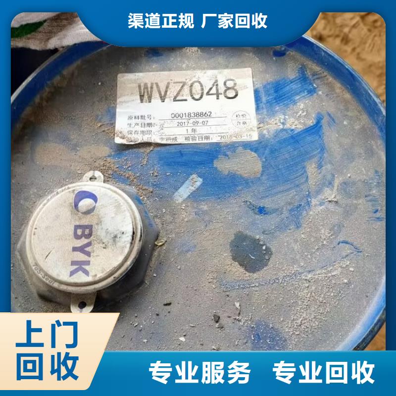 回收碳酸鋰氫氧化鋰二手價格公道