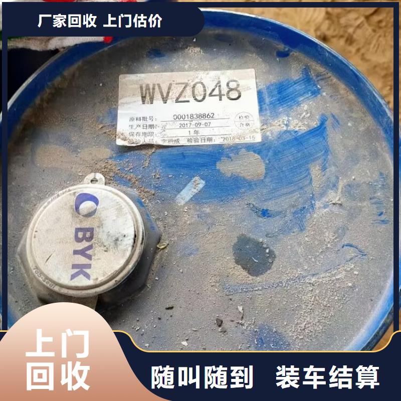 回收碳酸鋰_回收聚合MDI誠信經營