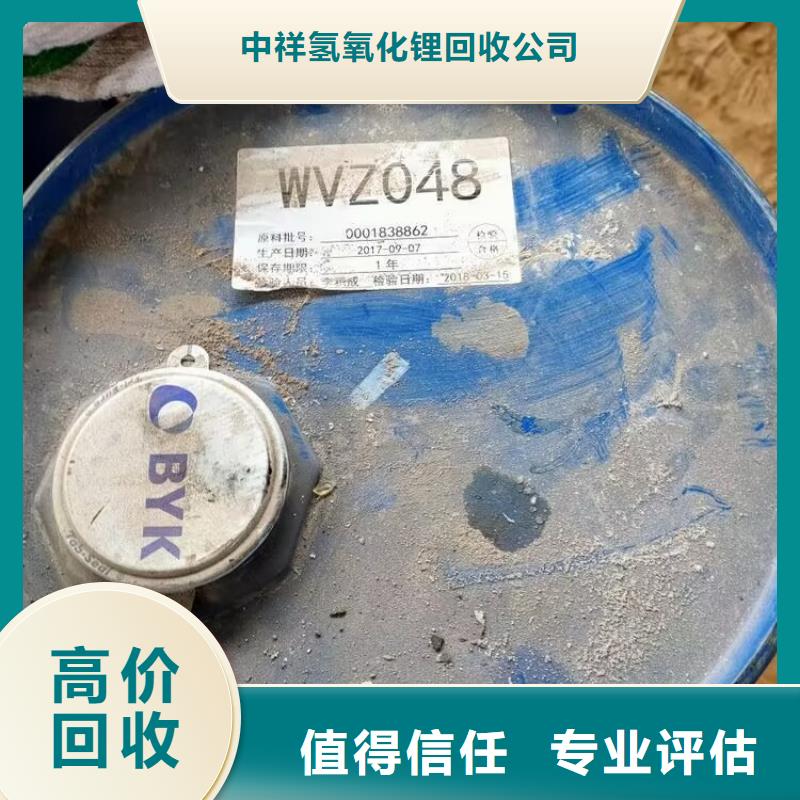 回收碳酸鋰-回收臨期樹脂上門收購