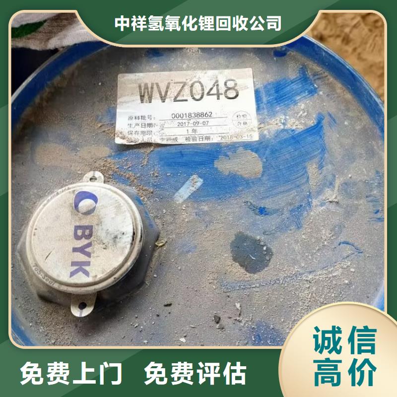 回收碳酸鋰聚醚多元醇回收多年行業經驗
