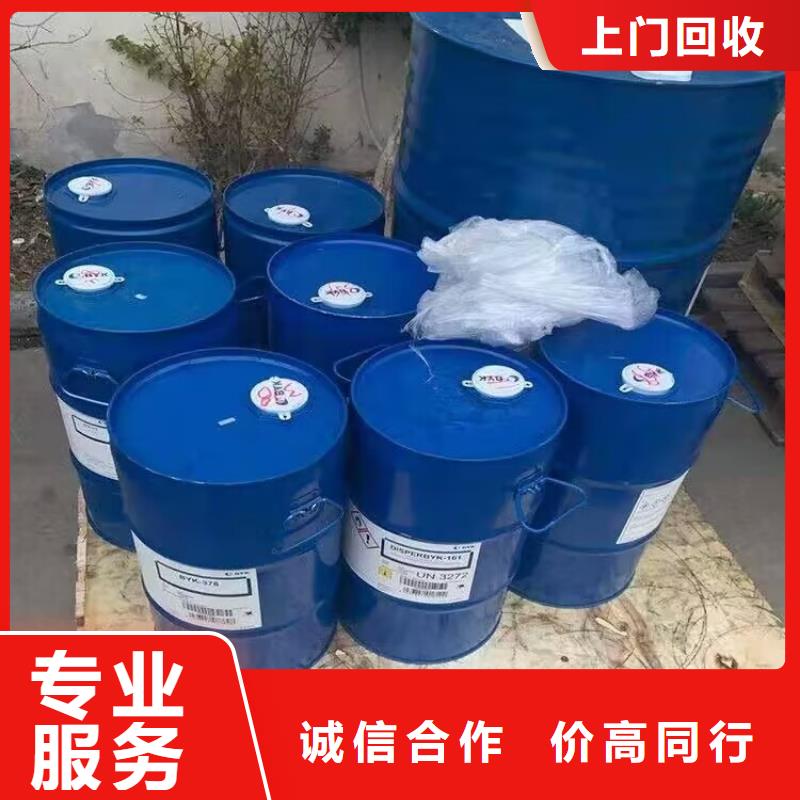 回收碳酸鋰_二手化工原料可靠放心