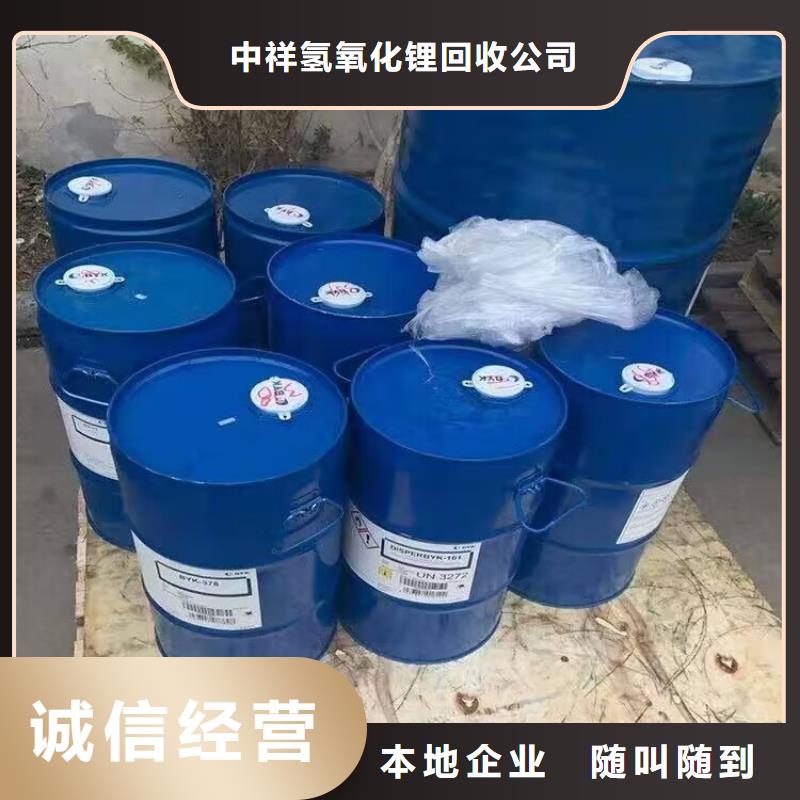 回收碳酸鋰回收異氰酸酯值得信任