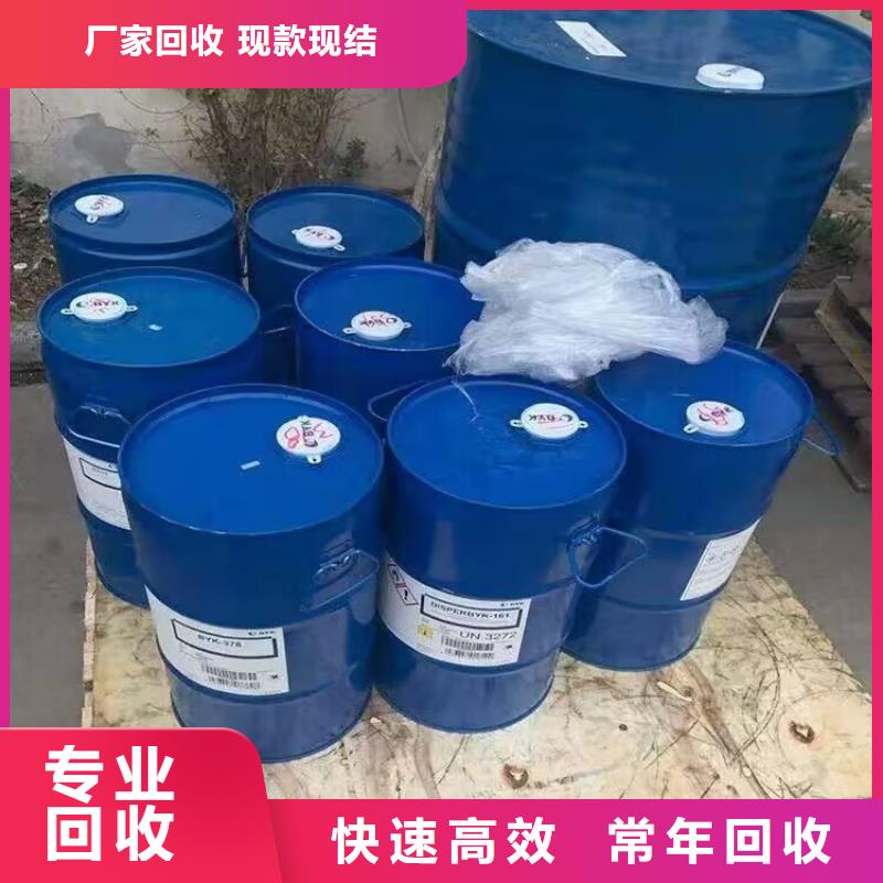 【回收碳酸鋰】二手碳酸鋰隨叫隨到