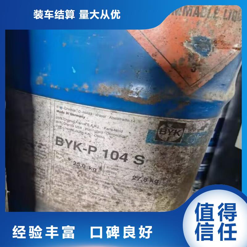 回收碳酸鋰回收氫氧化鋰免費估價
