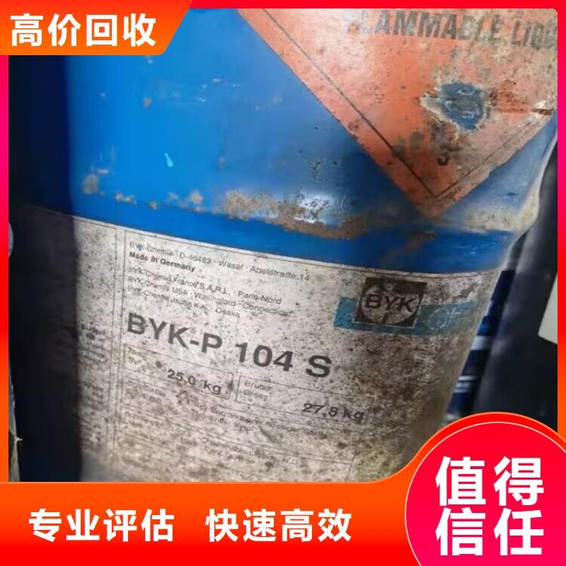 回收碳酸鋰-二手硫酸銅上門快