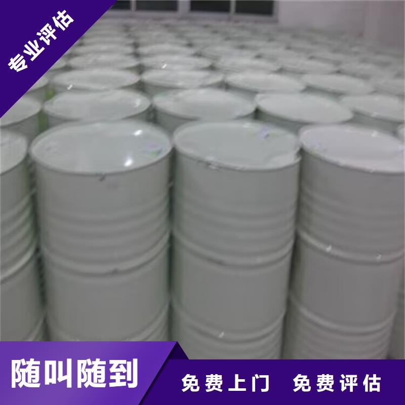 【回收碳酸鋰回收廢舊溶劑現金支付】