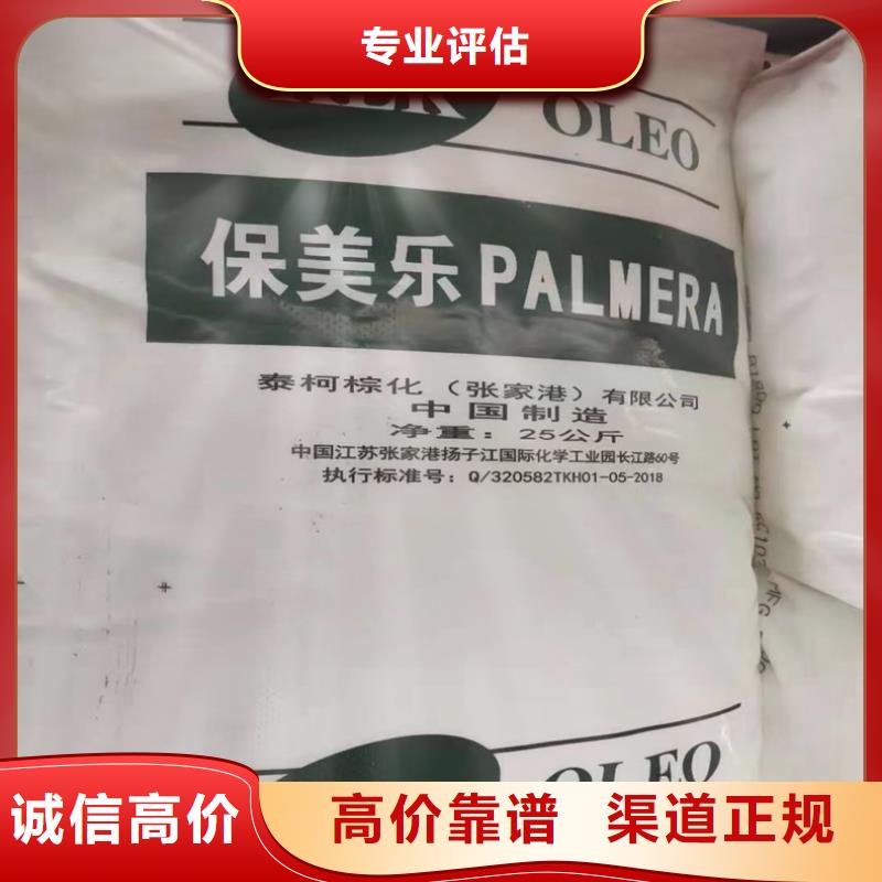 回收碳酸鋰回收石油樹脂看貨報價