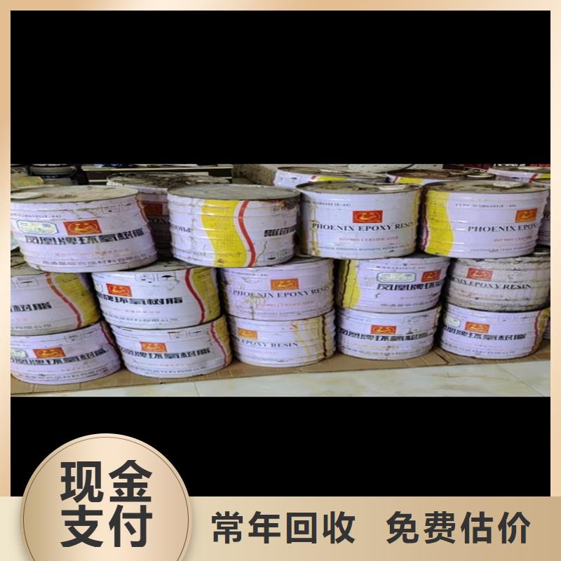 回收碳酸鋰二手顏料上門快