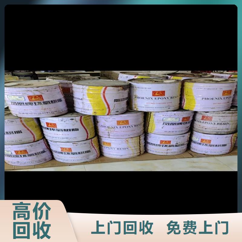 回收碳酸鋰回收異氰酸酯專業服務