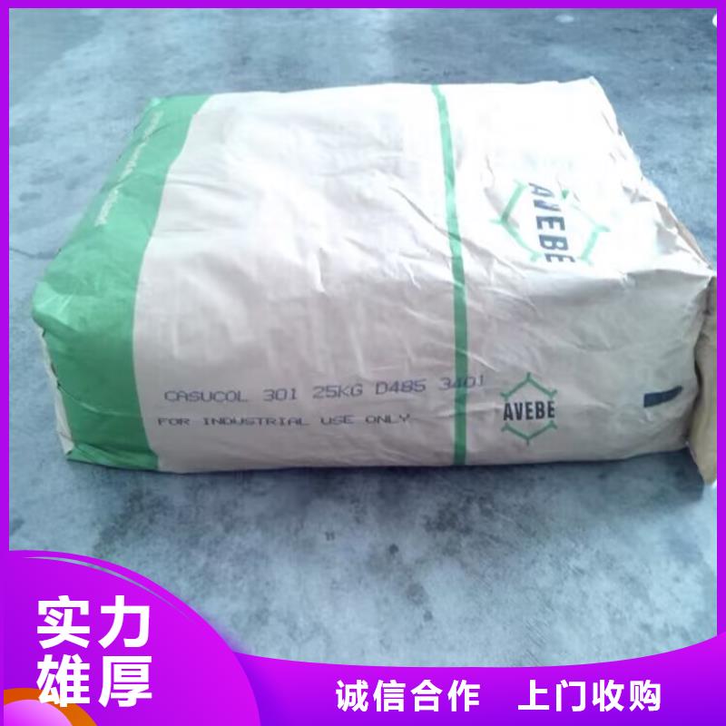 【回收碳酸鋰】回收食品添加劑價(jià)高同行
