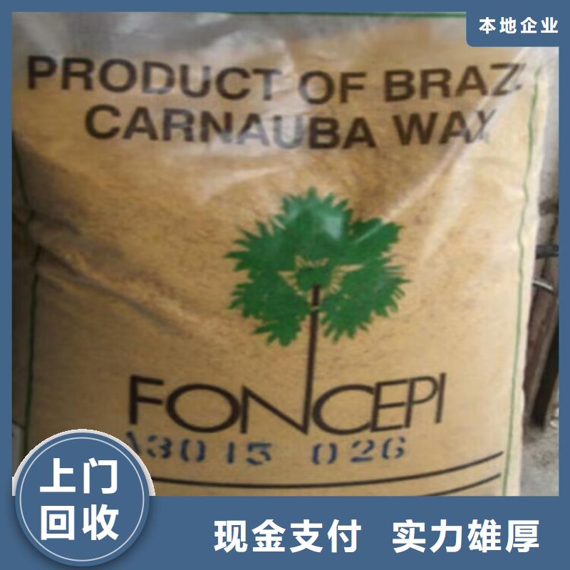 回收碳酸鋰二手硫酸銅現款現結