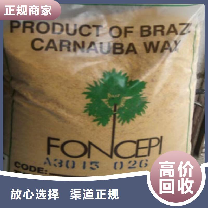 玉溪上門回收異氰酸酯預聚體價格公道