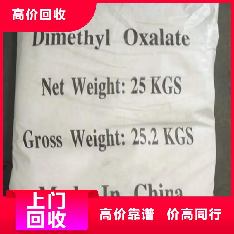 回收碳酸鋰回收聚醚多元醇實力雄厚