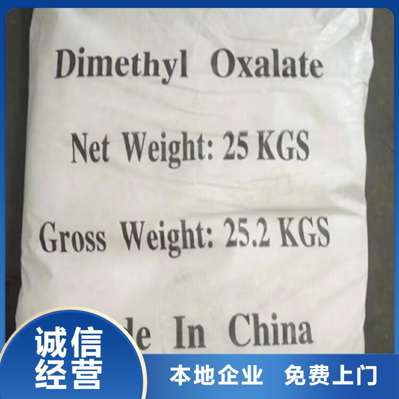 回收碳酸鋰二手食品添加劑隨叫隨到