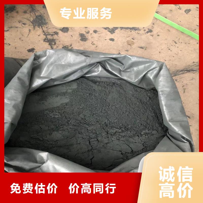 南昌上門回收多亞甲基多苯基多異氰酸酯大量收購