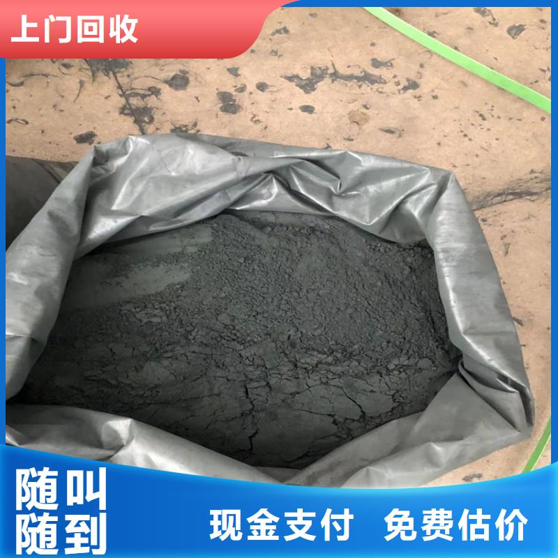 回收碳酸鋰回收聚醚多元醇多年行業經驗