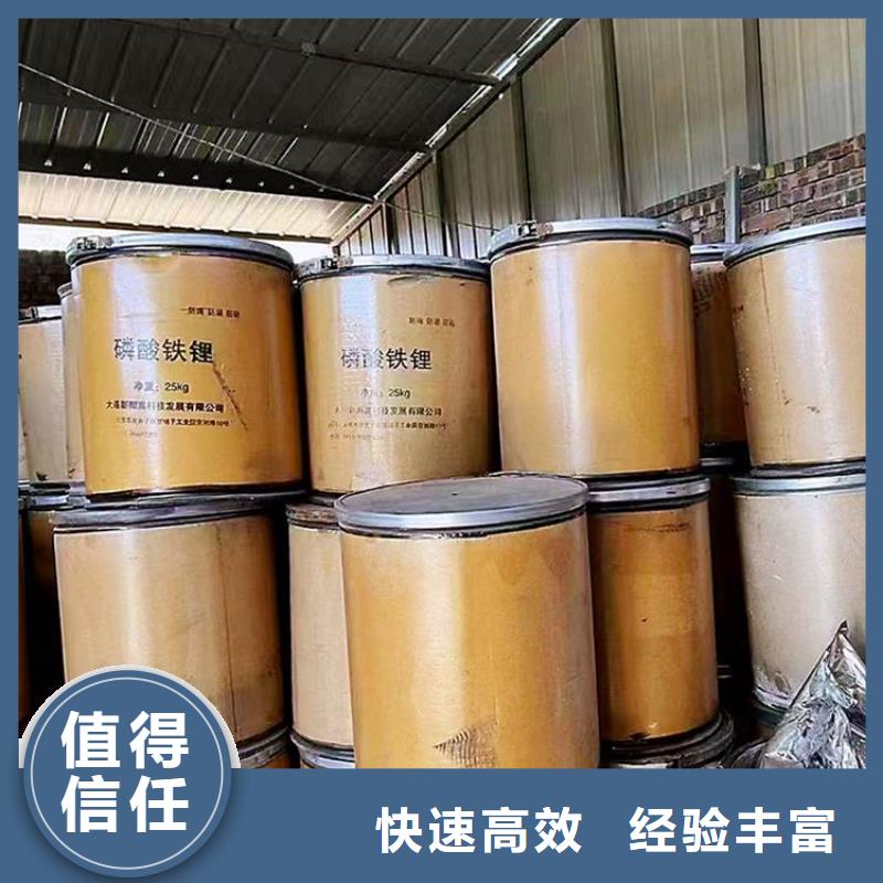 回收碳酸鋰-回收臨期樹脂快速