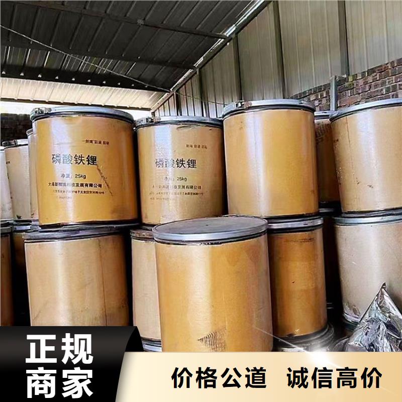 回收碳酸鋰回收食品添加劑經驗豐富