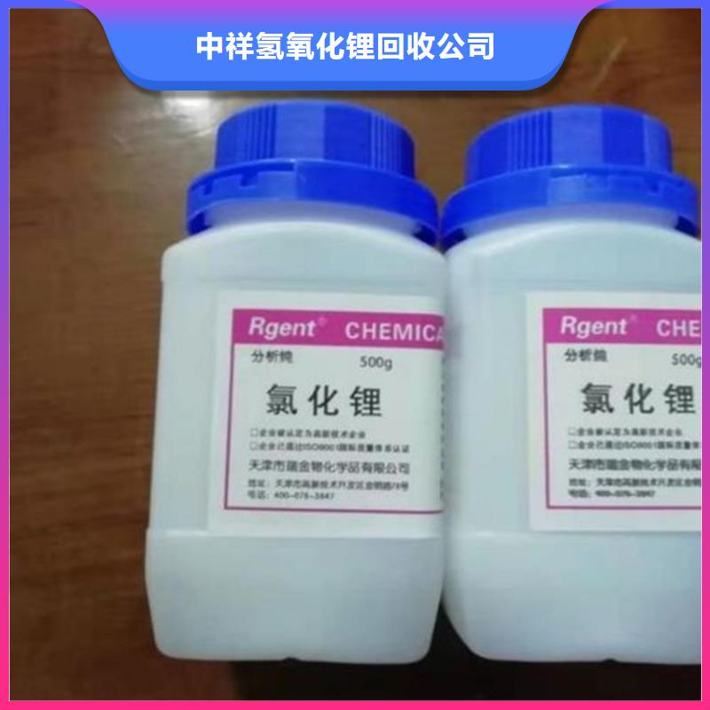 回收碳酸鋰二手環氧乙烯基樹脂量大從優