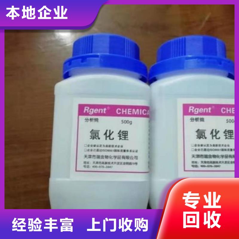 【回收碳酸鋰回收聚合MDI經驗豐富】
