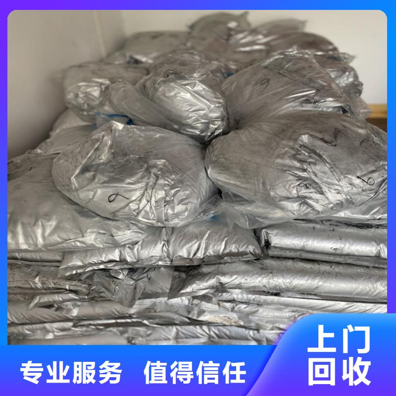 回收碳酸鋰二手石油樹脂廠家回收
