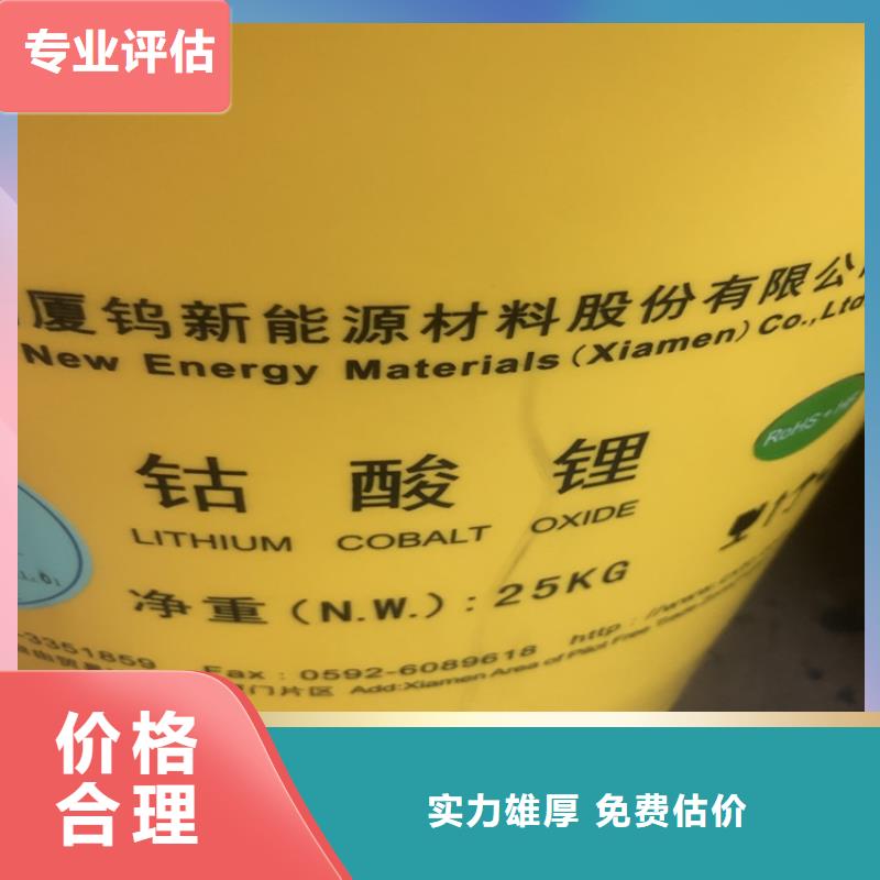 回收碳酸鋰回收聚醚多元醇可靠放心