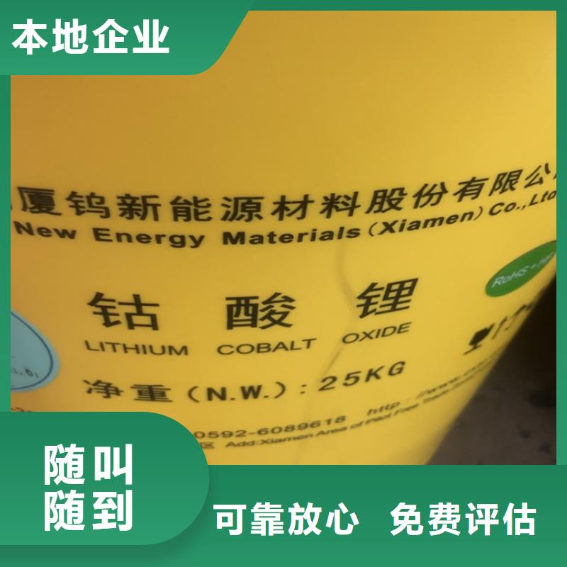 高州上門回收異氰酸酯預聚體大量收購