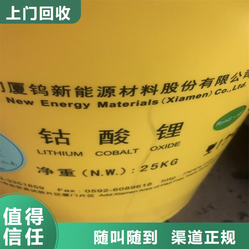 回收碳酸鋰二手顏料量大從優