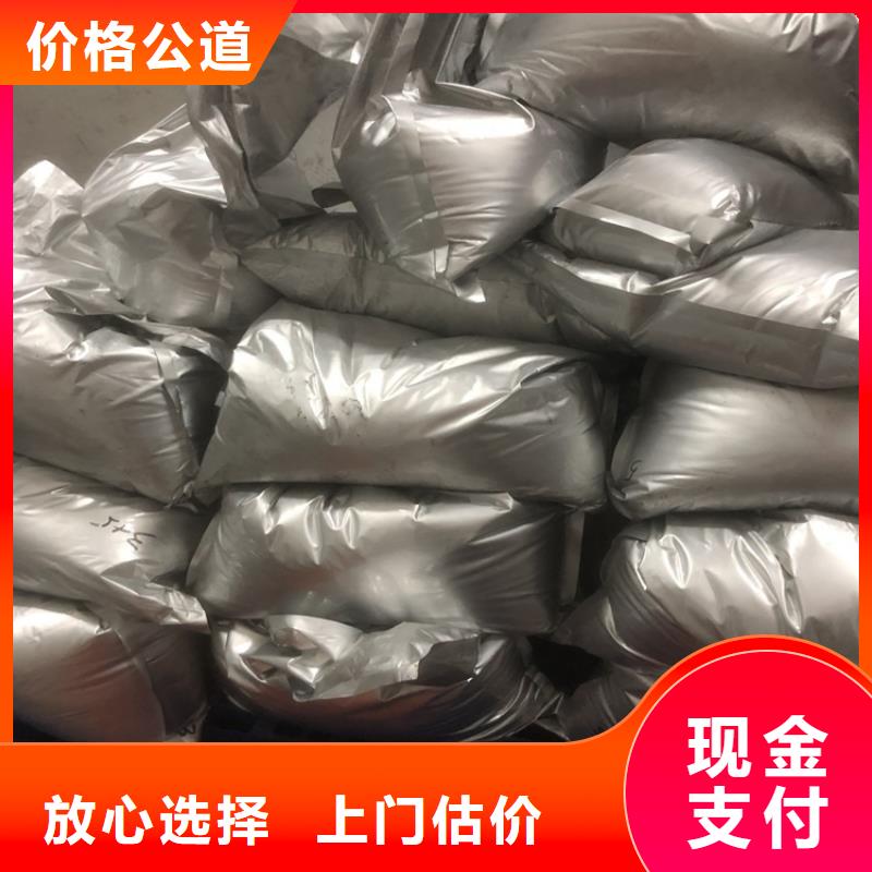 回收碳酸鋰回收鈦白粉快速