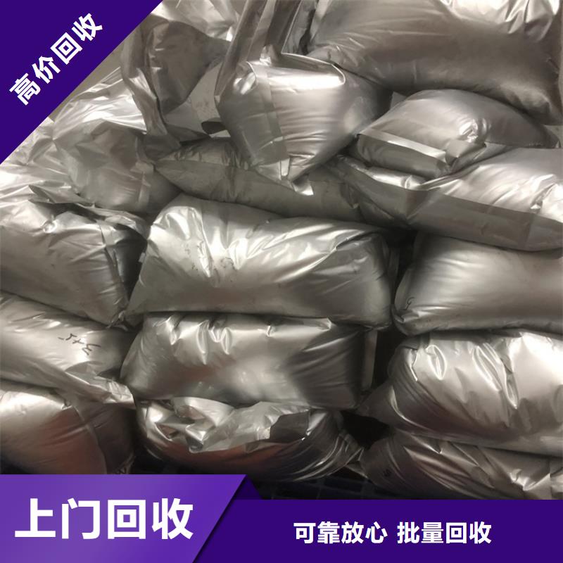 淶源縣回收單水氯化鋰生產廠家