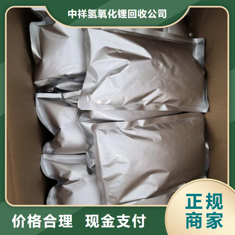 延安上門回收礦用聚醚大量收購