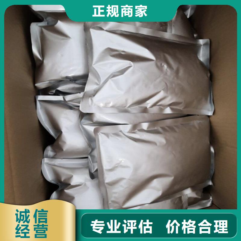 回收碳酸鋰回收塑料顆粒值得信任