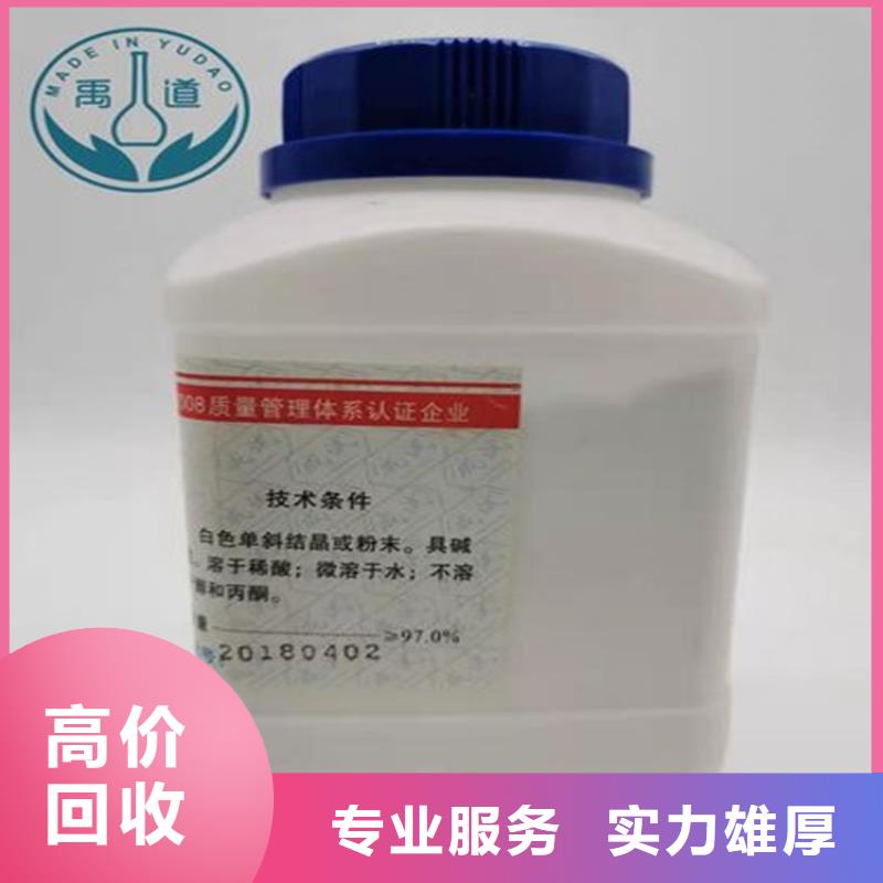 回收碳酸鋰-回收日化原料批量回收