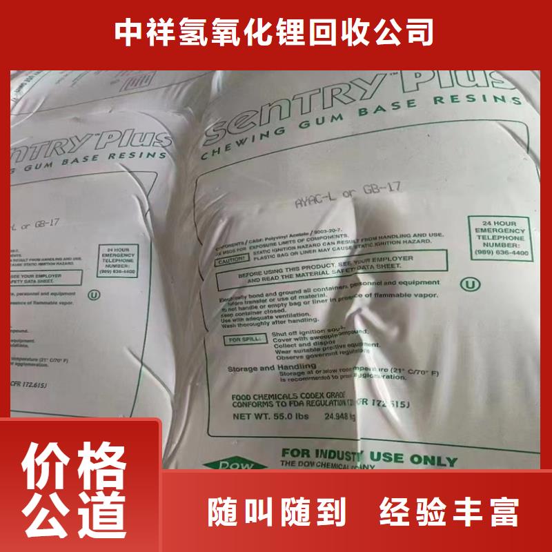 回收染料,二手熱塑性丁苯橡膠服務好