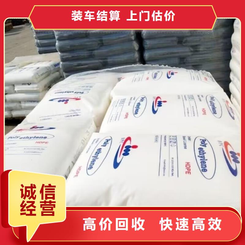 回收氯丁橡膠