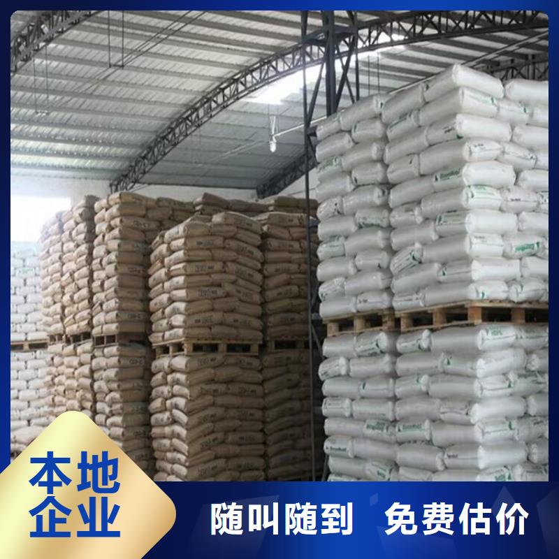 瓊中縣回收十溴二苯醚