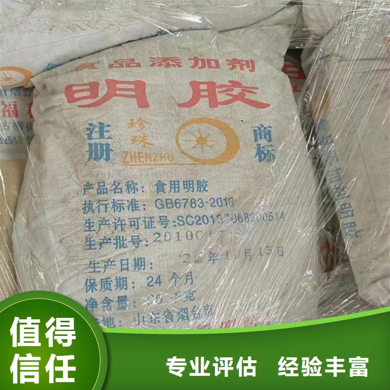 回收染料,回收日化原料一站式回收