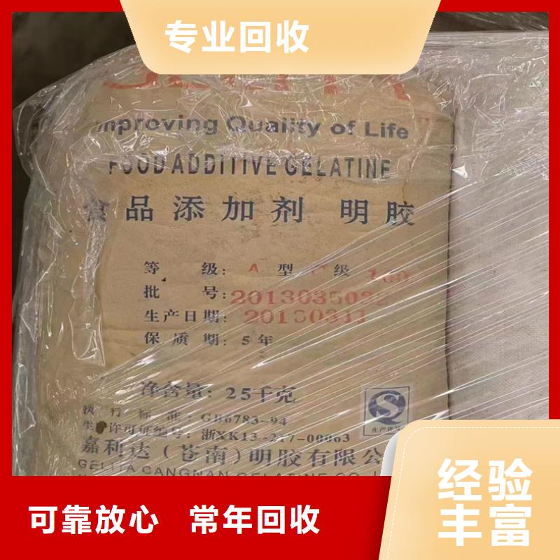 回收硬脂酸
