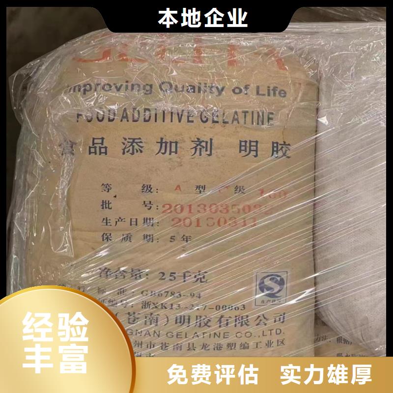 【回收染料,二手庫(kù)存硫酸鎳實(shí)力強(qiáng)】