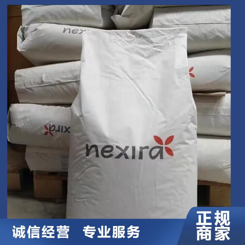 回收間苯二酸