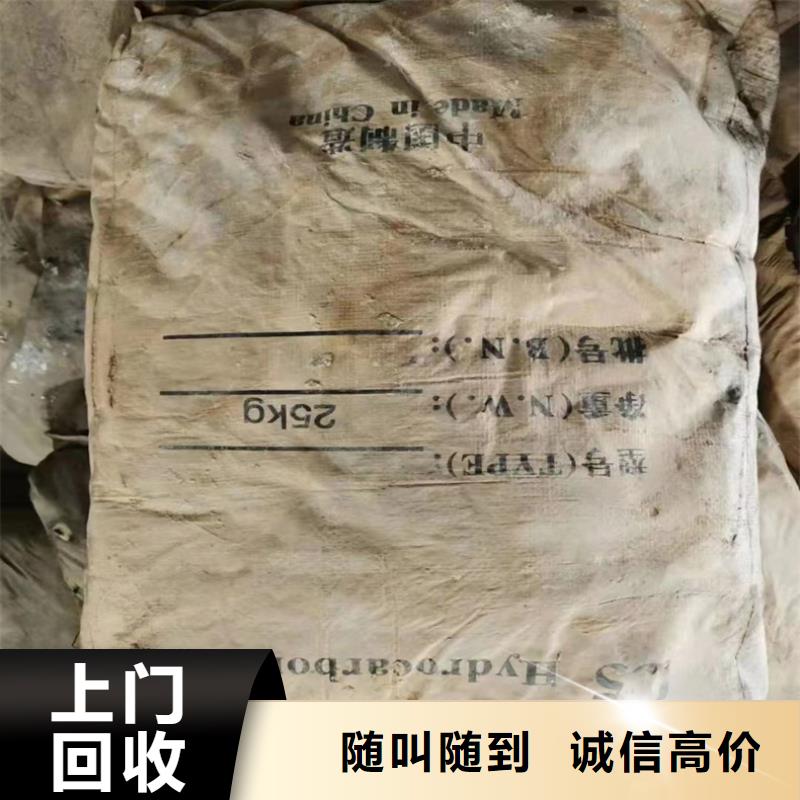 回收染料二手鎳鈷錳酸鋰免費評估
