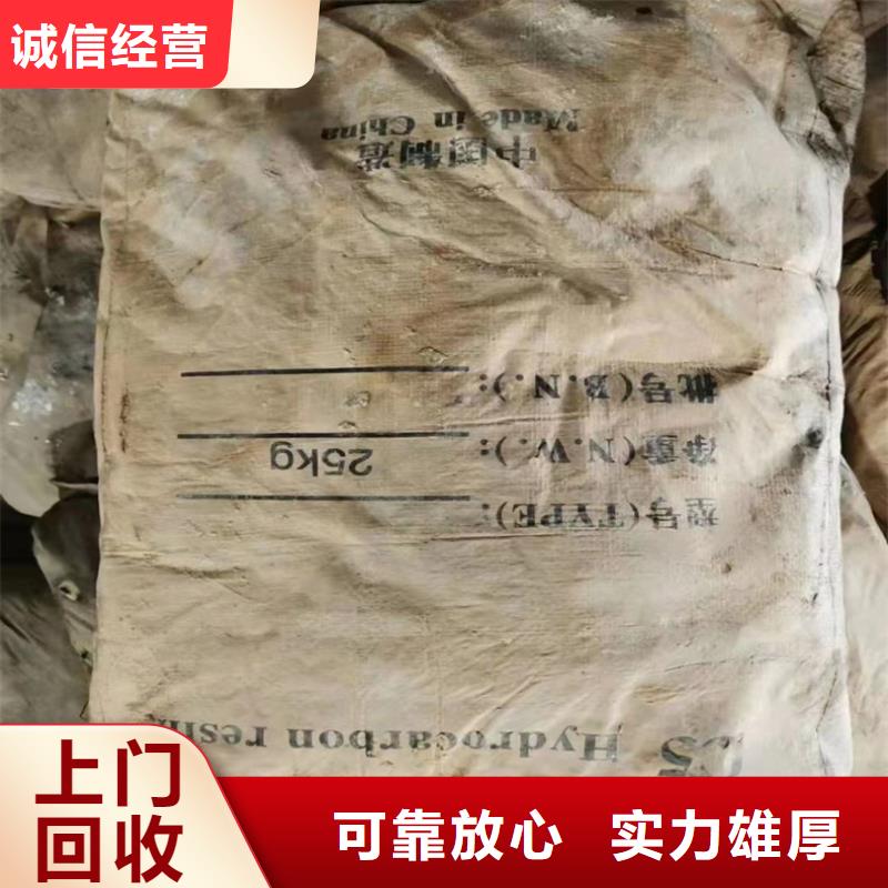 回收染料,回收鈦白粉高價回收