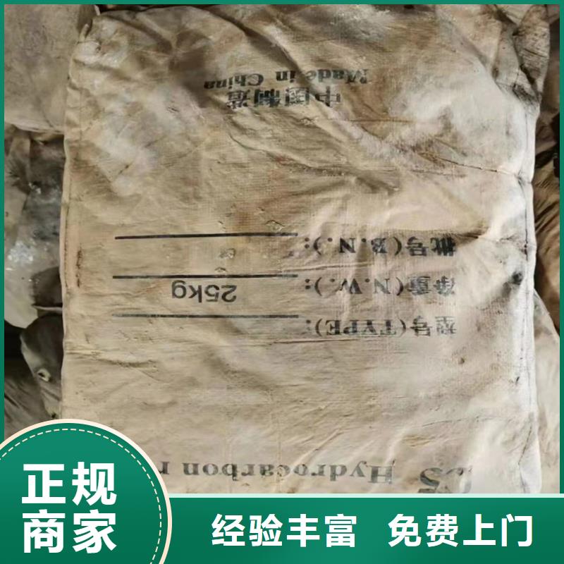 回收染料,二手硫酸銅快速