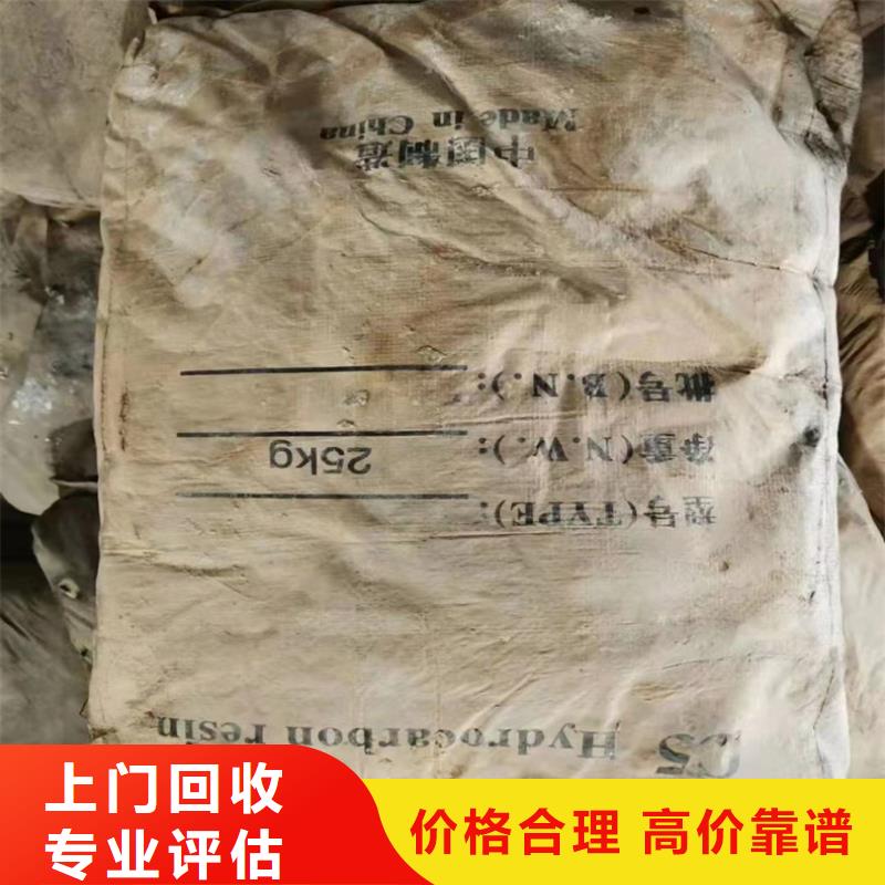 回收染料,回收聚合MDI上門回收