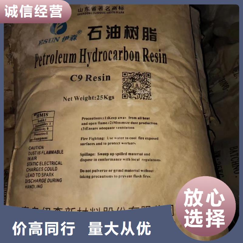 【回收染料】,回收原材料上門估價