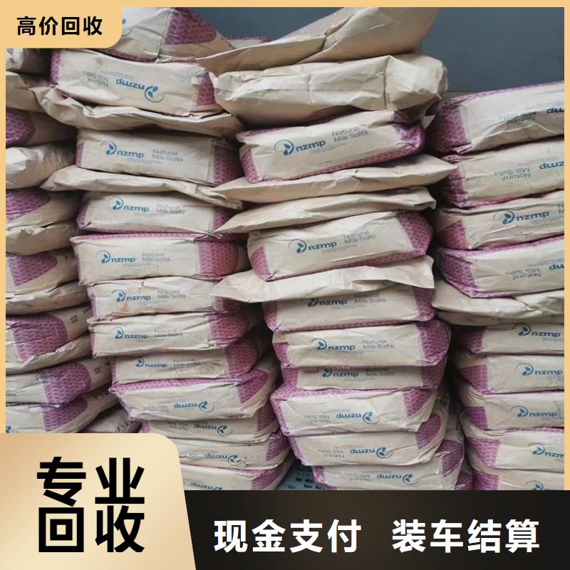 回收染料二手氫氧化鋰一站式回收