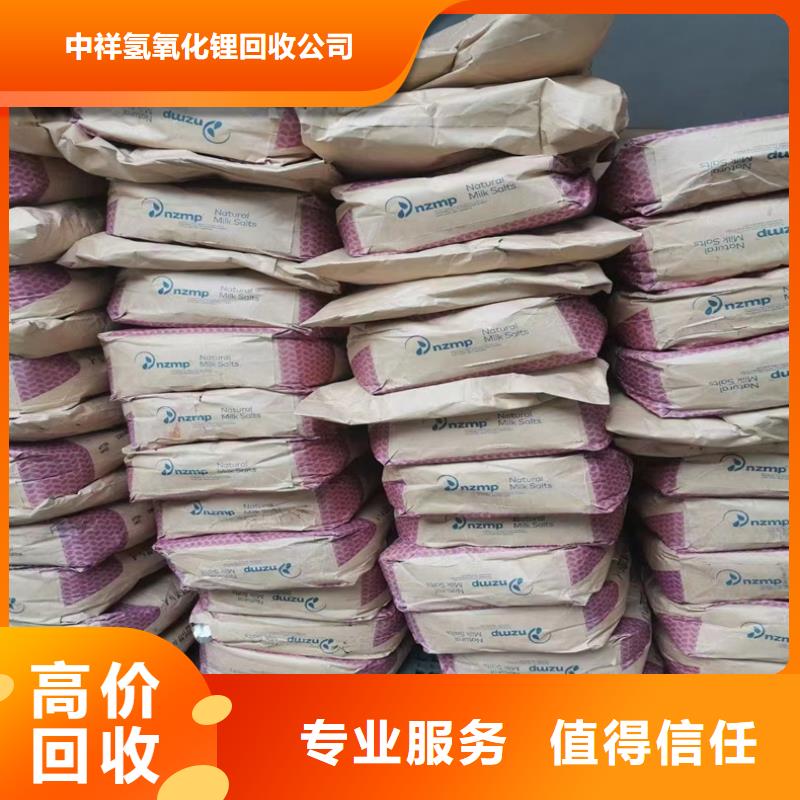 回收染料_二手聚醚多元醇長期高價回收