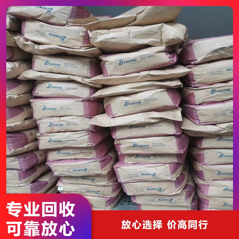 回收染料碳酸鋰回收專業(yè)回收