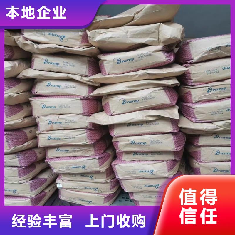 回收染料_聚合MDI回收現(xiàn)款現(xiàn)結(jié)